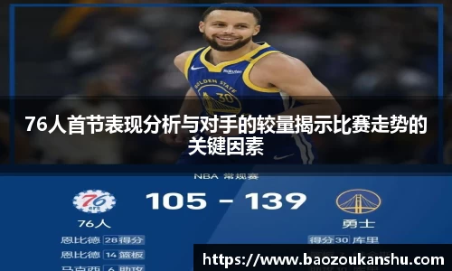 B体育bsports