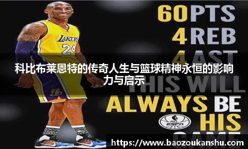 B体育官网