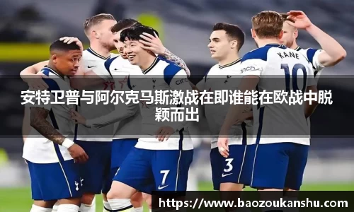 B体育bsports
