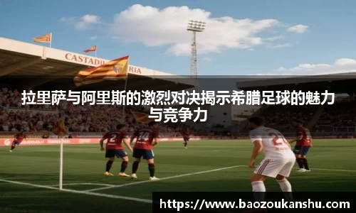 B体育官网