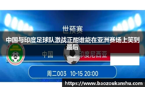 B体育官网